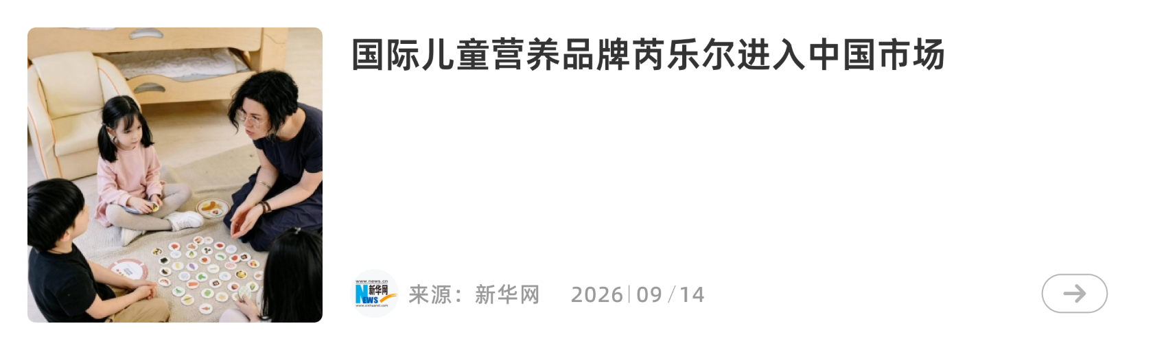 新闻1