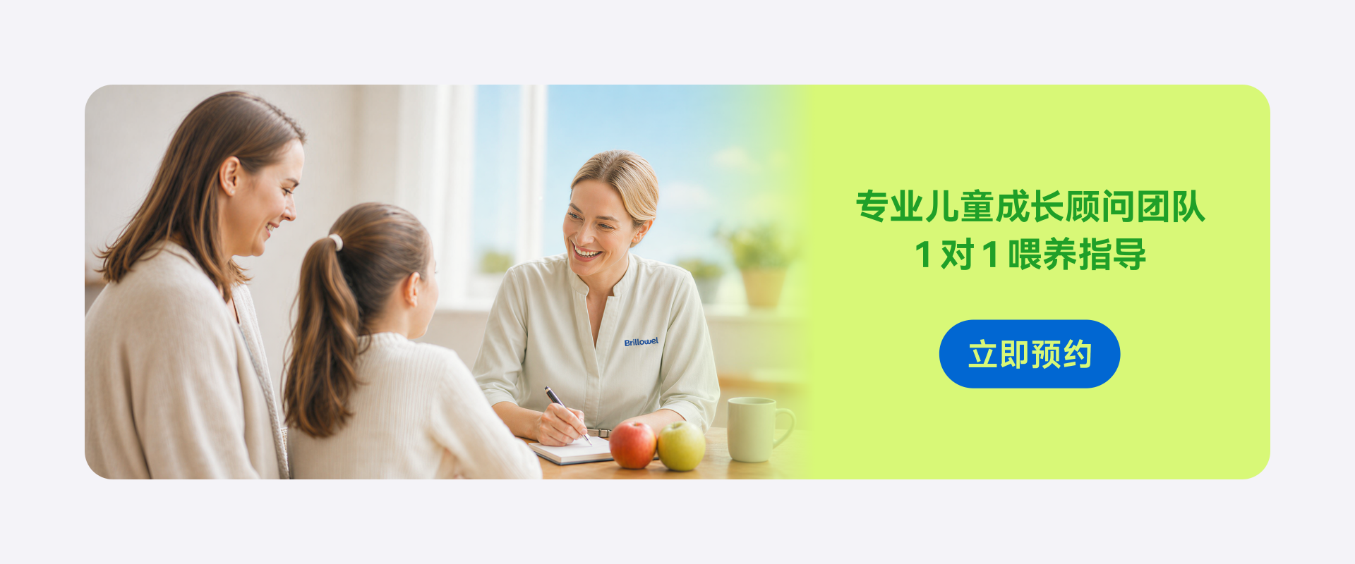 营养师团队
