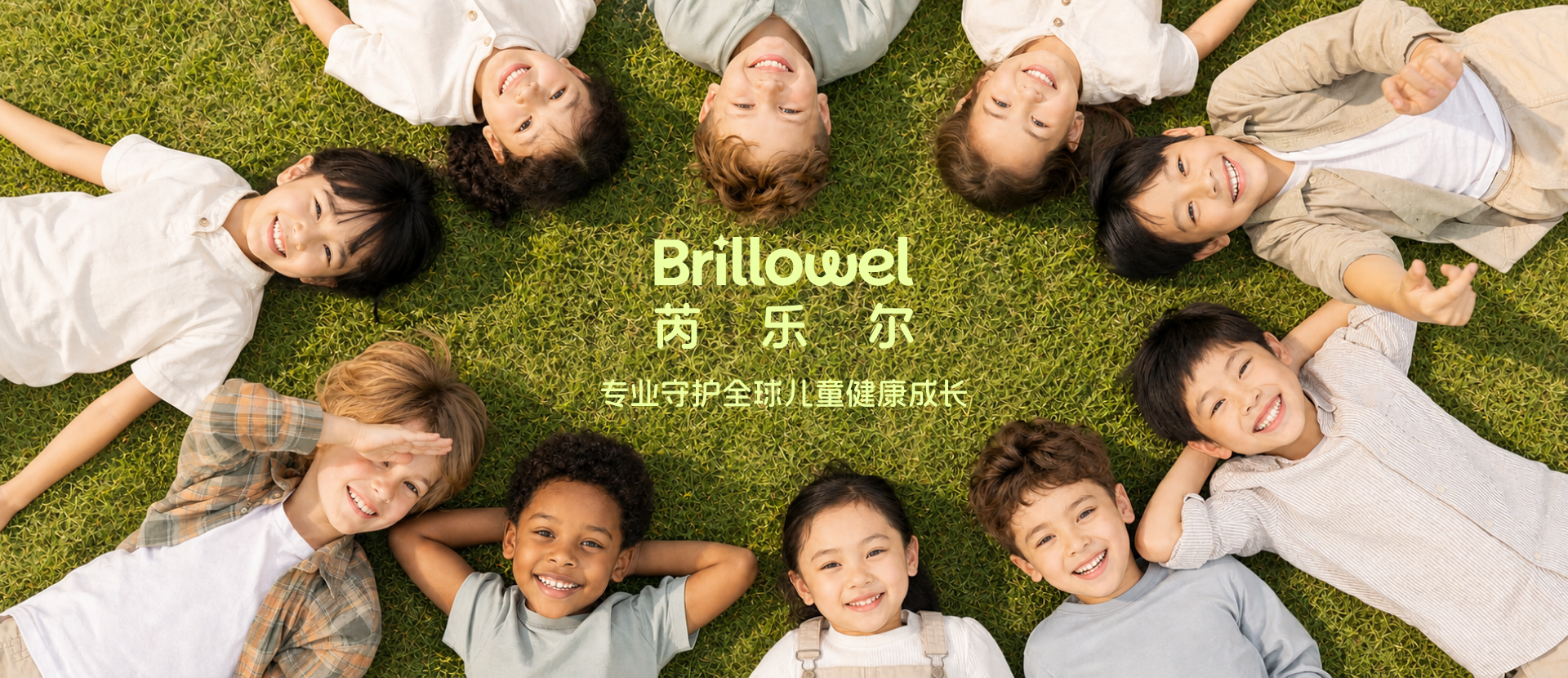 品牌故事大图